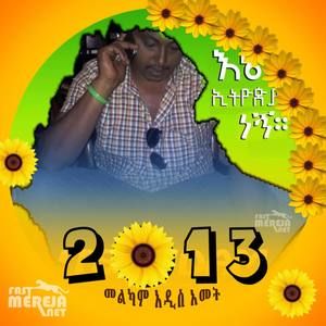 Meet your Posher, Dawit